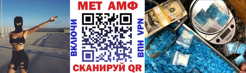 Купить где  Гусь-Хрустальный  Амфетамин 97% 