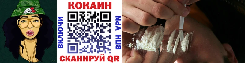 Купить закладки  Гусь-Хрустальный  Cocaine 97% 