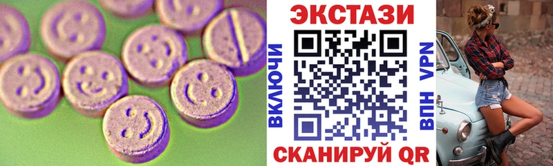 Экстази louis Vuitton Купить закладки Гусь-Хрустальный