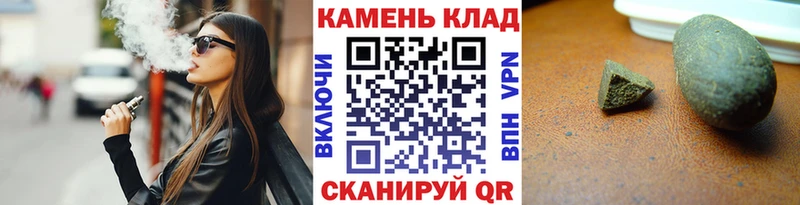 ГАШИШ индика сатива  Купить  Гусь-Хрустальный 