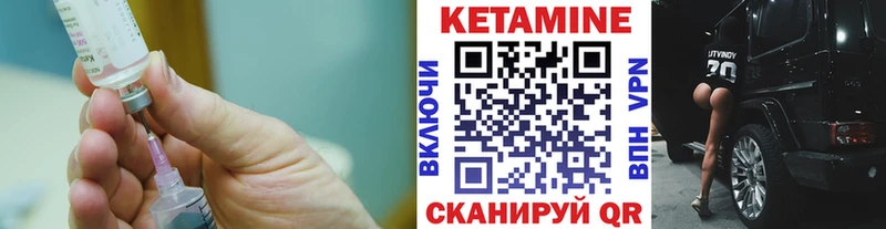 Купить закладки  Гусь-Хрустальный  Кетамин VHQ 