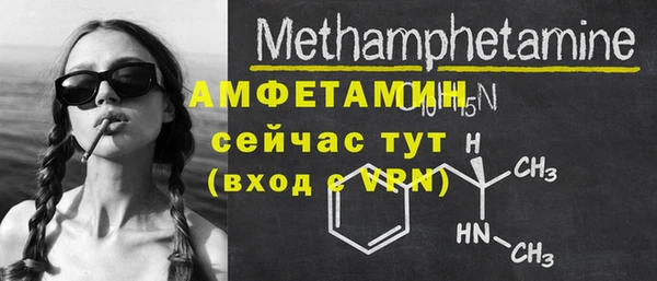 а пвп мука Карпинск