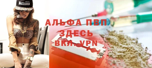 а пвп мука Карпинск