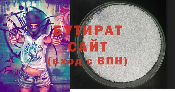 а пвп мука Карпинск