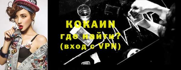 а пвп мука Карпинск