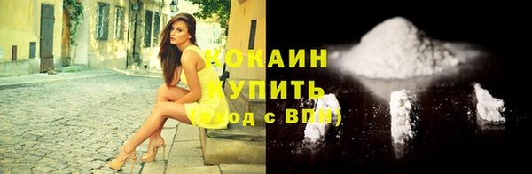 мефедрон мука Карталы