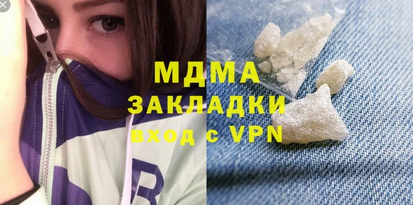 мефедрон мука Карталы