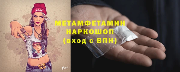 мефедрон мука Карталы