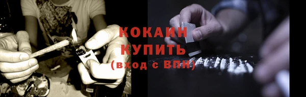 мефедрон мука Карталы