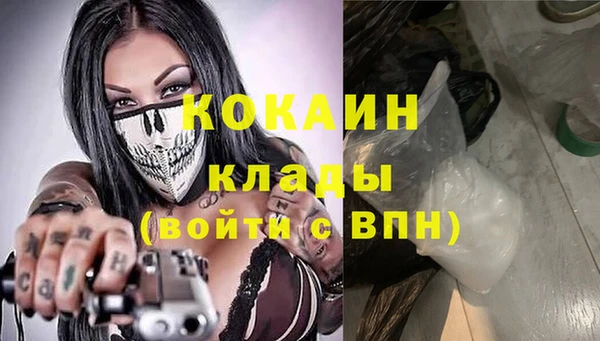 мефедрон мука Карталы
