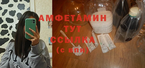 а пвп мука Карпинск
