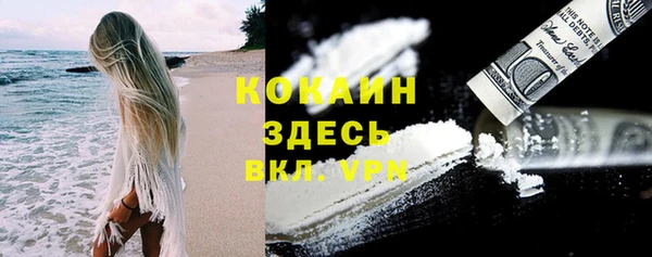 а пвп мука Карпинск