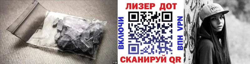 Купить закладки  Гусь-Хрустальный  Лсд 25 экстази кислота 