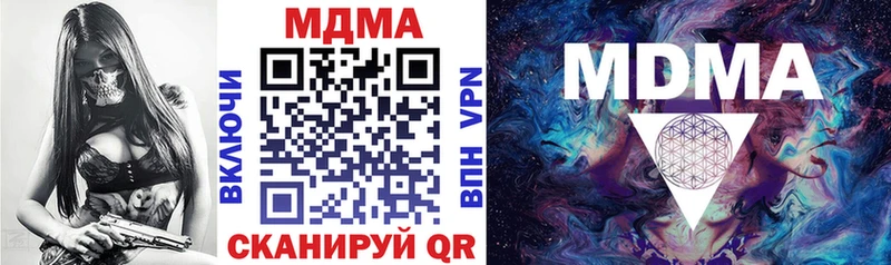Купить где  Гусь-Хрустальный  MDMA VHQ 
