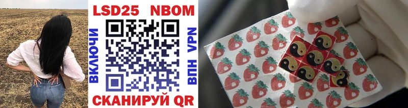 Марки N-bome 1,8мг  Купить где  Гусь-Хрустальный 